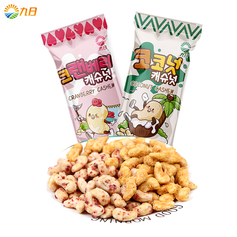 Noix de Cajou JIUR Douces et Croustillantes – Snack Healthy Cuit au Four – Noix de Cajou de Haute Qualité 27g – Collation Naturelle pour Tous les Ages